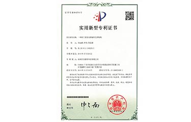 一種用于美容儀的旋轉(zhuǎn)支撐結(jié)構(gòu)