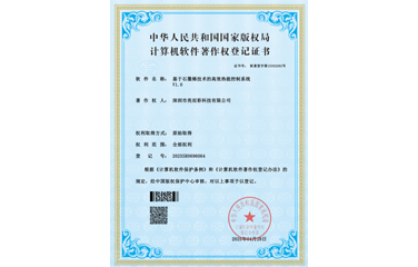 基于石墨烯技術(shù)的高效熱能控制系統(tǒng)
