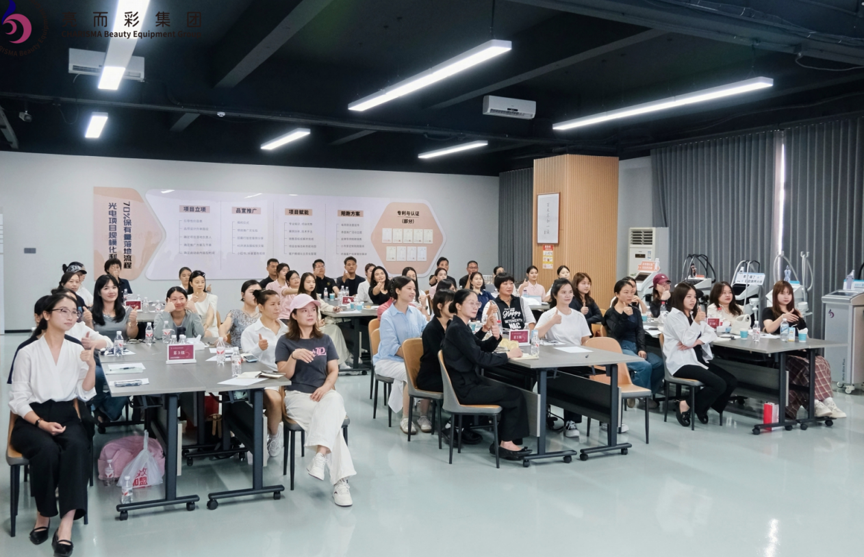 亮而彩公益課第五期?養(yǎng)生 “煥活力” 項目培訓會圓滿舉行